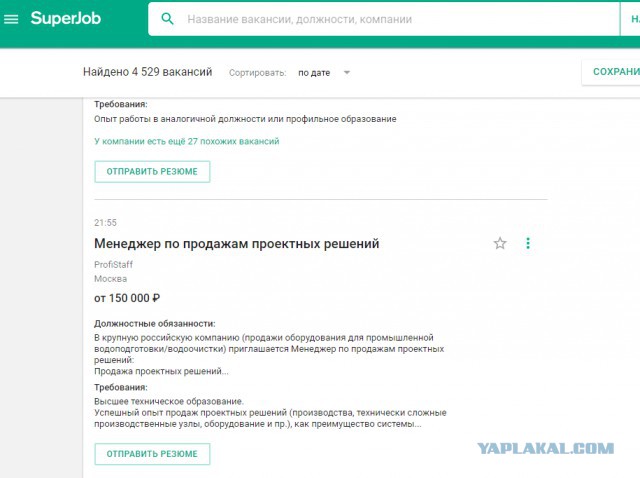 Прикольные комментарии и высказывания из Сети