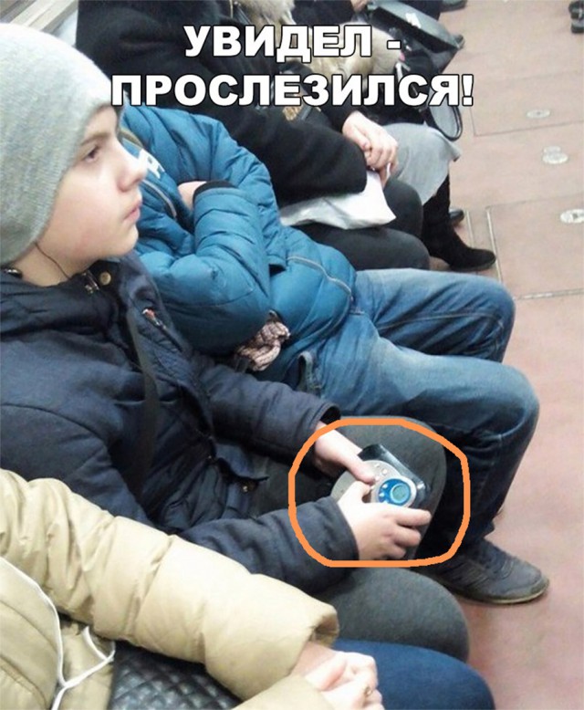 Нестандартный юмор