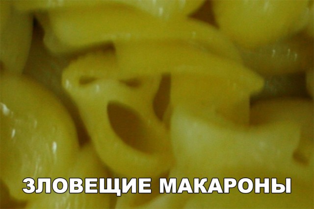 Нестандартный юмор