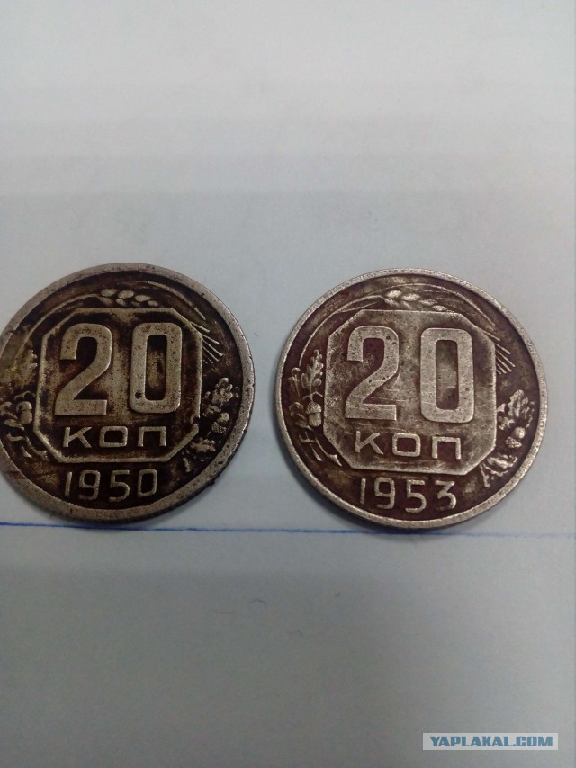 Помогите опознать монеты