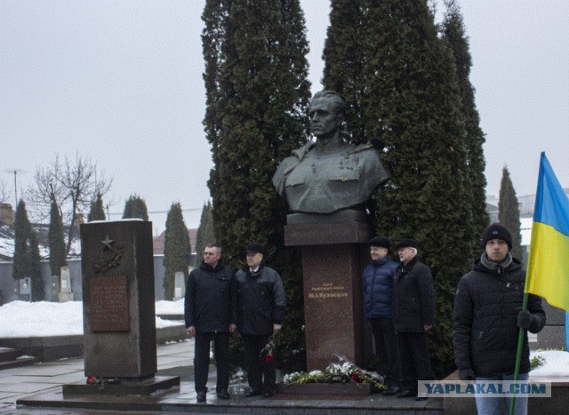 Советский диафильм 1976 года посвященный Николаю Кузнецову