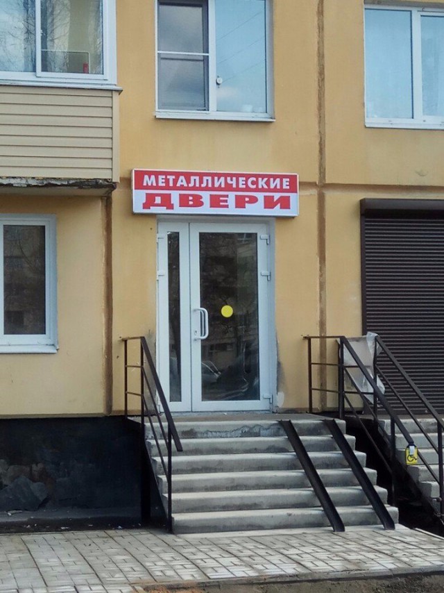 Прикольные надписи и объявления