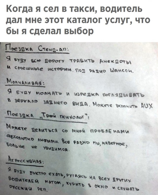 Аморальные выходные в самом разгаре!