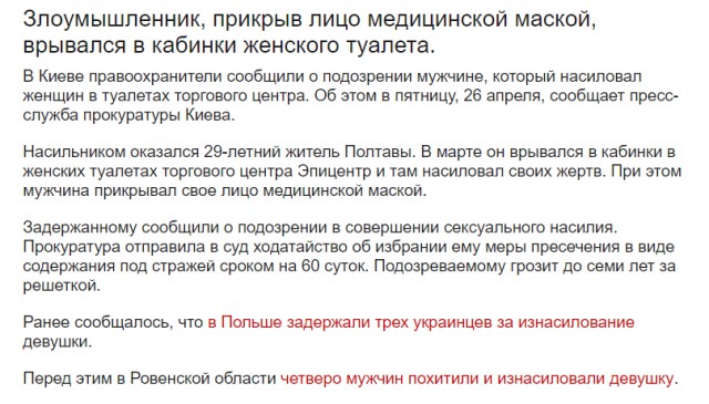 В интернете появилась видеозапись с избиением пожилого человека в г.Тында