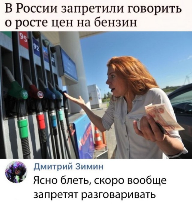 Картинки с надписями, истории и анекдоты