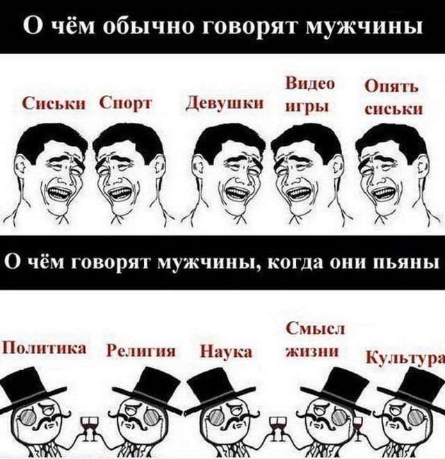 Подеградируем?