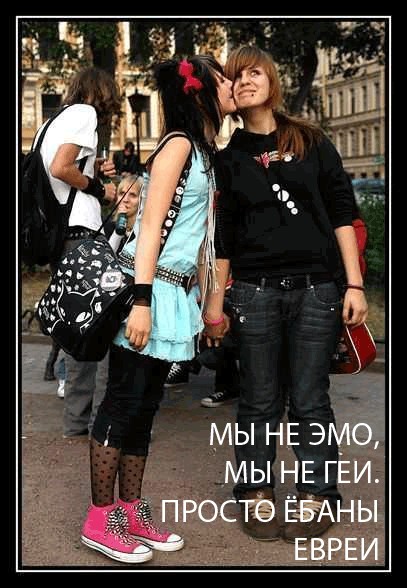 Стихо-фотожаба! Девки спорили на даче