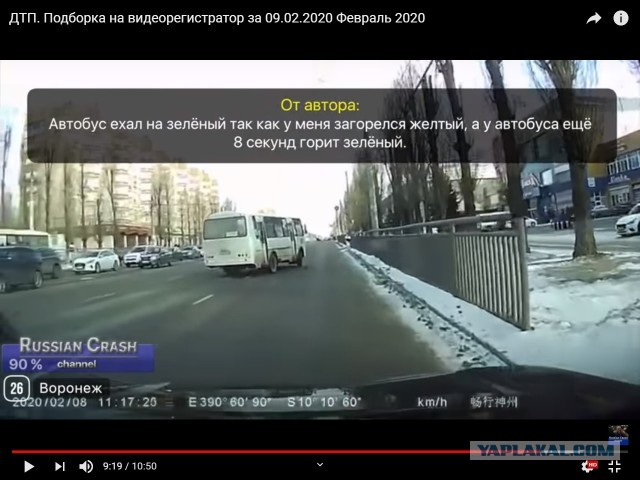 Удачно выехал с парковки