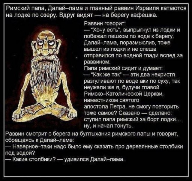 Собрание в школе. Почти прямой эфир