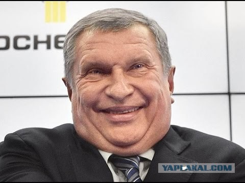 «Роснефть» попросила 460 миллиардов рублей из бюджета