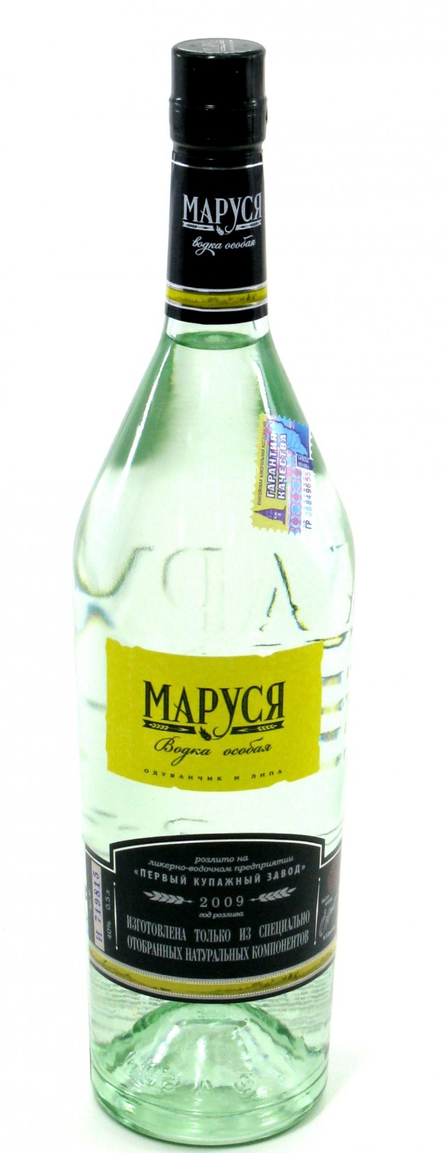 Смешные и нелепые названия водки