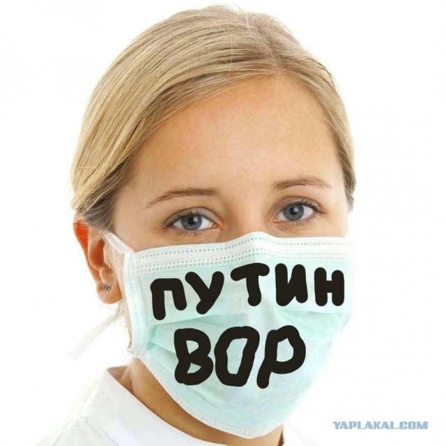 "Выход в Вашингтон"