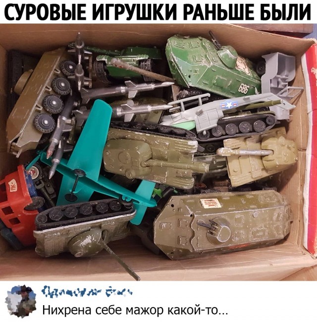 Чуток картинок 29.05.20