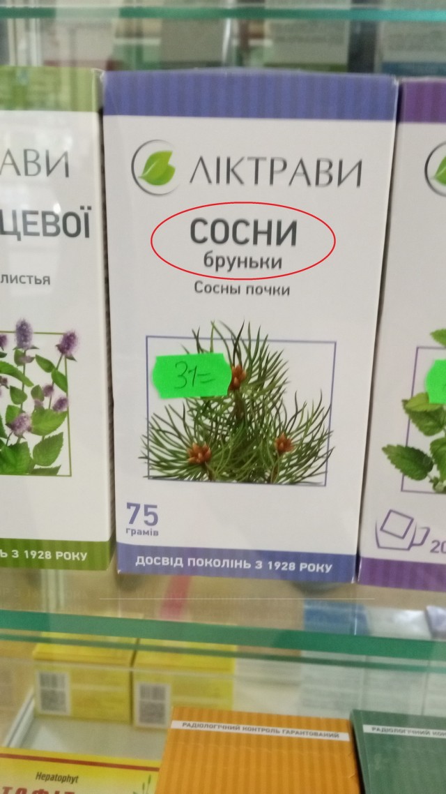 Ещё немного слегка пошлых картинок с надписями 16+ (11.06)
