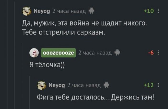 Юмор в картинках 25.08.20