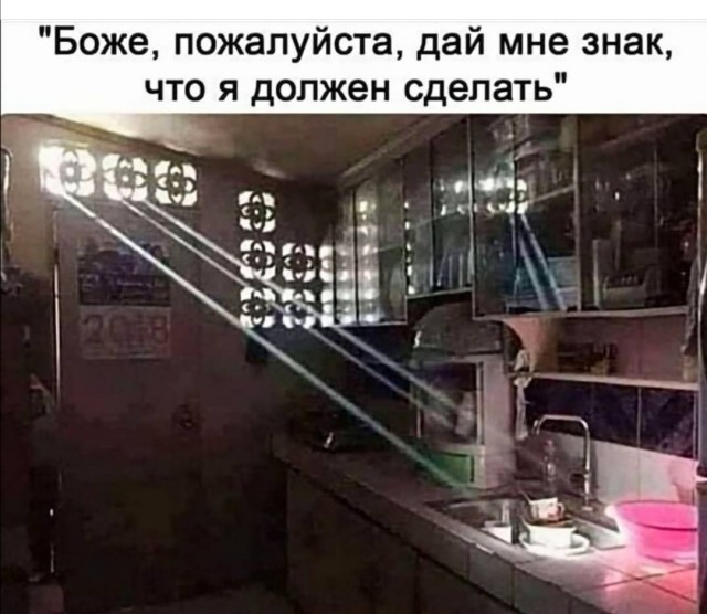 Юмор в картинках 30.08.20
