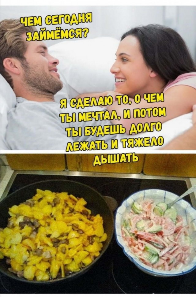 Лёгкого сарказма пост 16.09.2020
