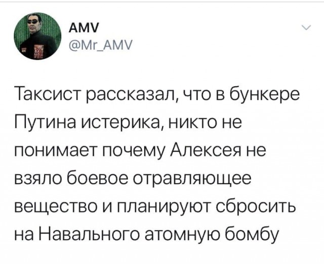 Ядовитый источник. Расследование о том, где был отравлен Алексей Навальный