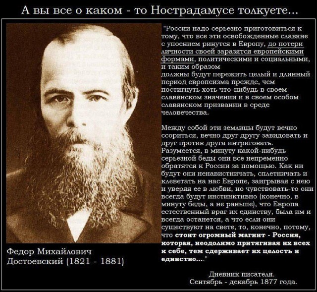Почему Запад ненавидит Ивана Грозного - британский историк