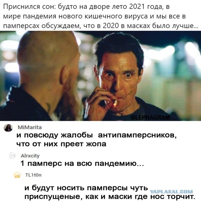 Бредзона 15.10.2020