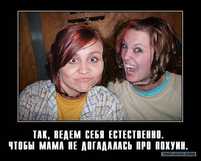 Счастливые лекарства.