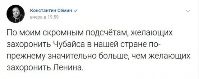 Алкопост 12.12.20