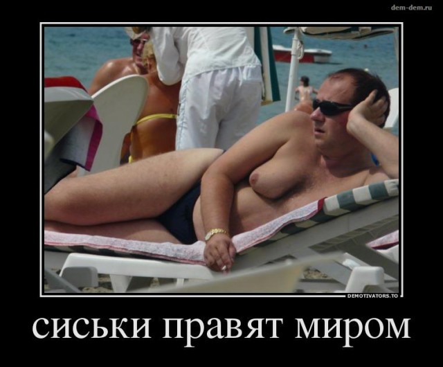 Когда не ожидаешь внезапно увидеть сиськи