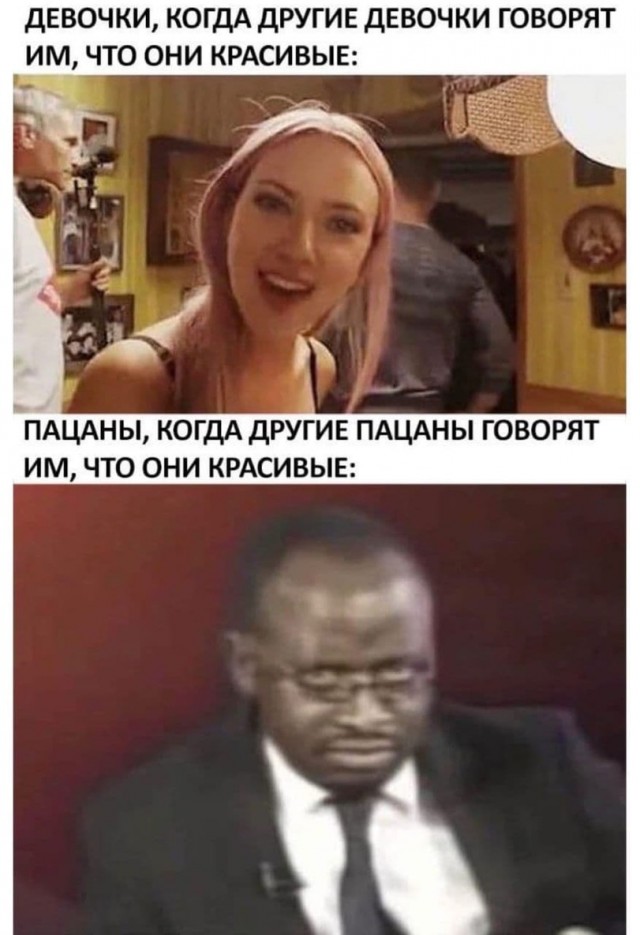 Кретинизмы из сети 14.01.21