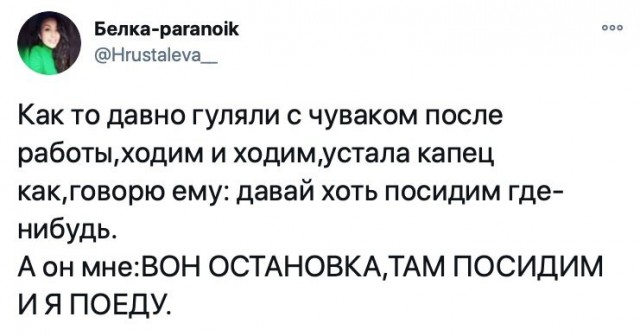 Картинки и мемы для настроения 025