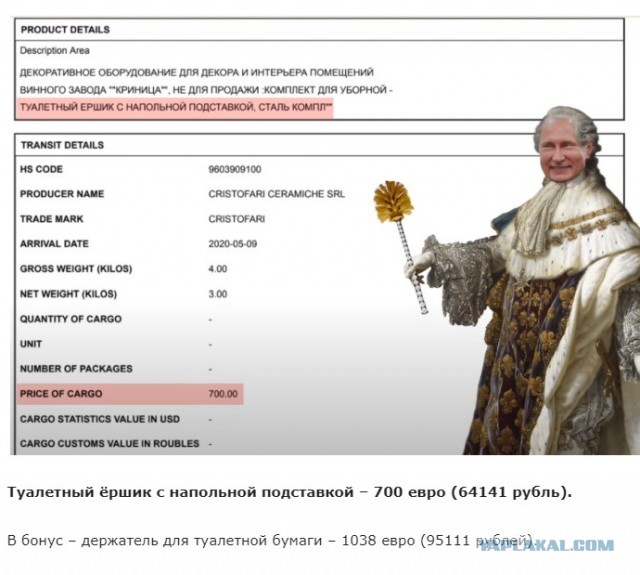 В Минске девушку арестовали на 15 суток из-за ершика с надписью "Путину"