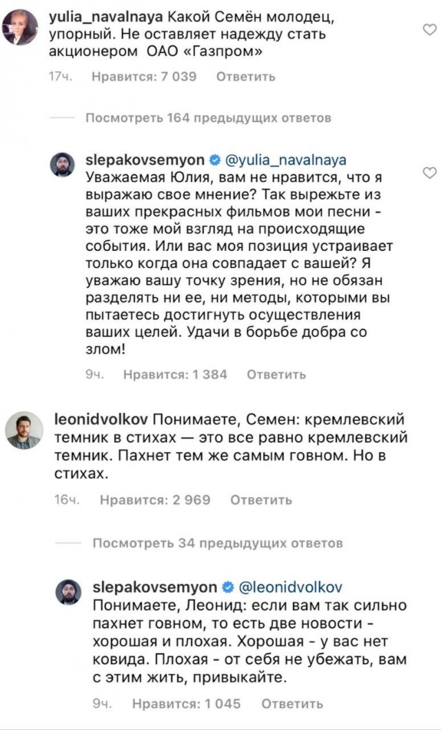 Семён Слепаков написал стих "Про добро"