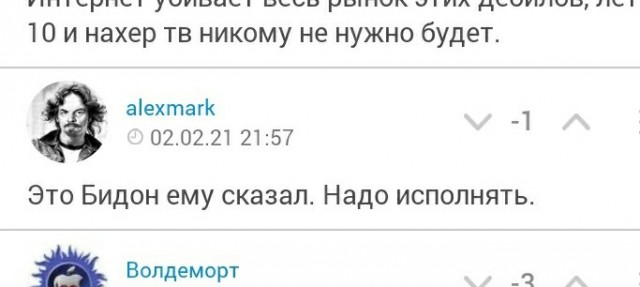 Зеленский отключил от вещания три оппозиционных канала - 112, NewsOne и ZIK