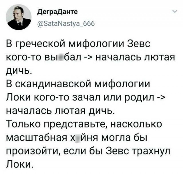 Картинки и мемы для настроения 004