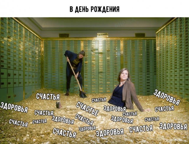 Весёлый полтишок 13.02