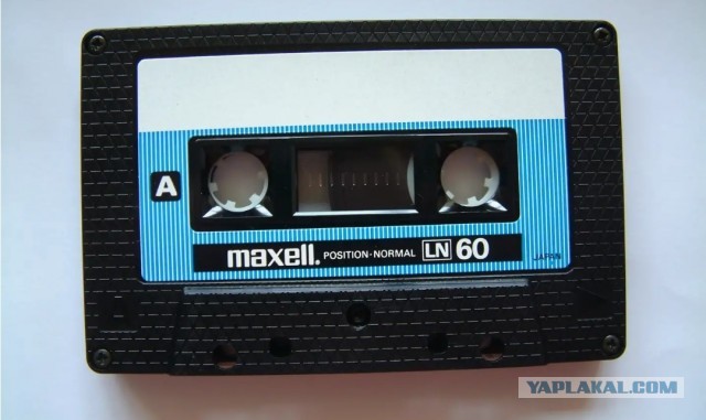 У кого какая была первая музыка на кассетах?