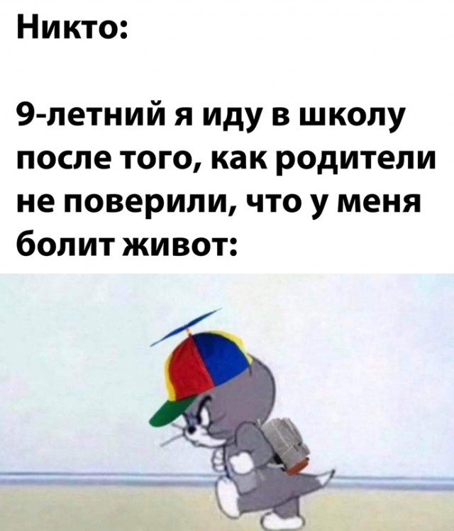 Весёлый полтишок 11.03