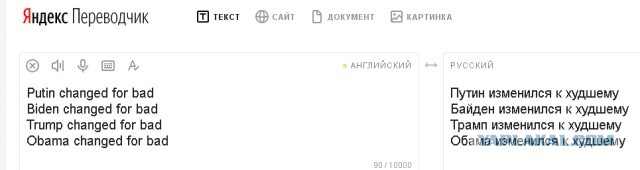 Электронный подхалимаж или почему я пользуюсь Яндексом
