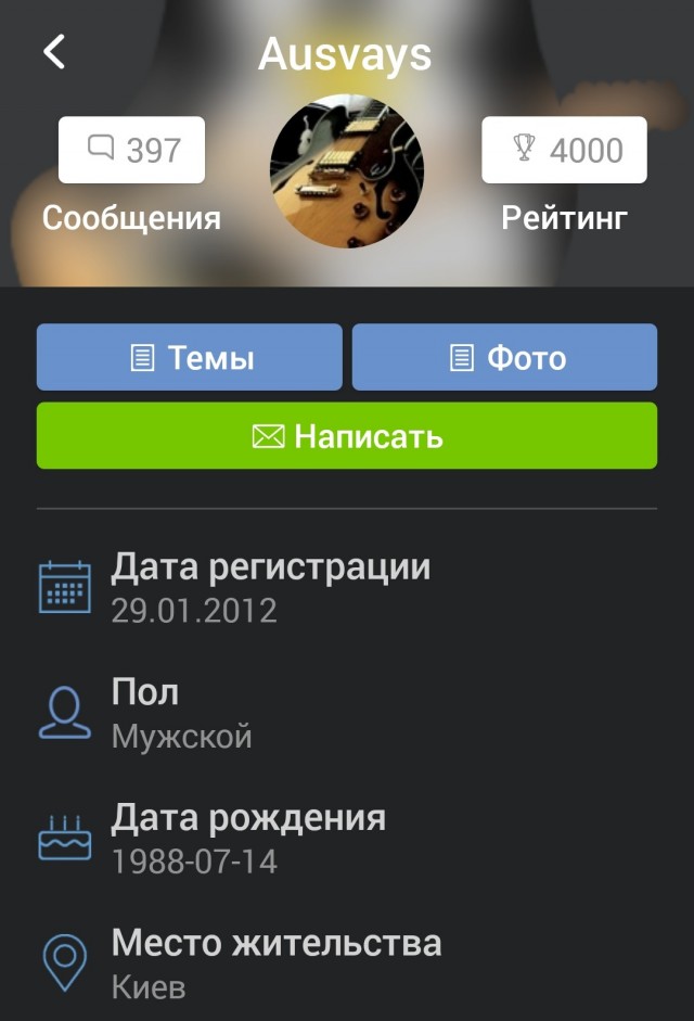 Сто двадцать секунд