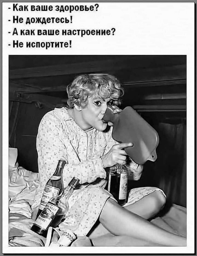 Алкопост выходного дня