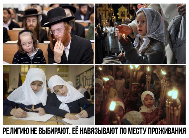 Сосед мусульманин