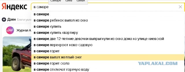 Так себе картинки 04.06.21