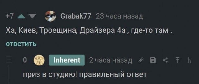общение с вселенной. вопрос знатокам - какая страна?