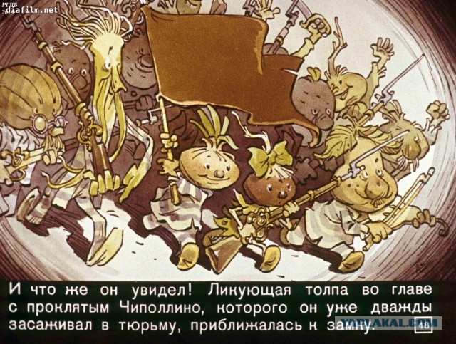 Кто царю даёт шпаргалки?