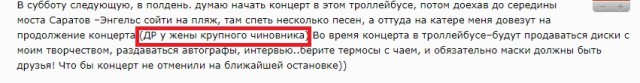 Друзья! Вот за что они так?