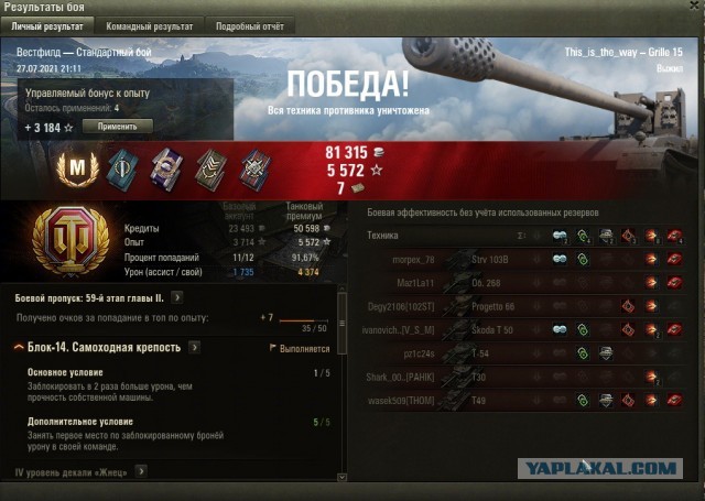 Wargaming 60