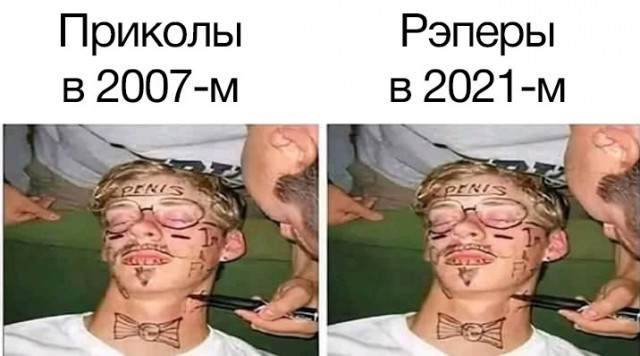 Так себе картинки 30.07.21