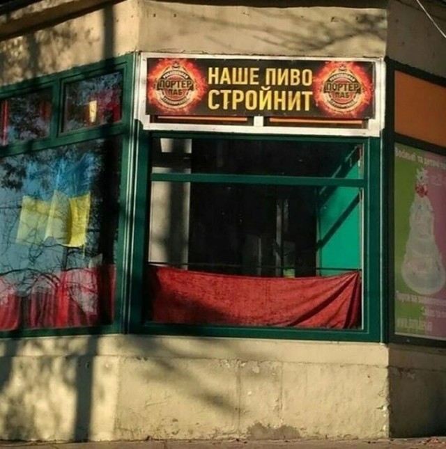 Алкопост 07.08.21