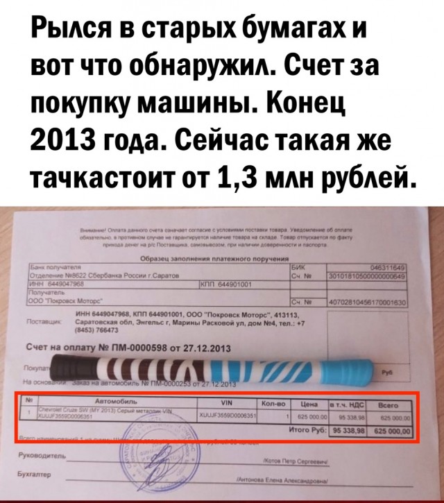 Так себе картинки 09.09.21