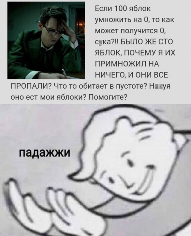 Весёлый полтишок 03.10