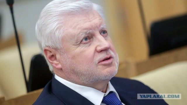Миронов заявил, что "эсеры" будут голосовать против законопроекта о QR-кодах